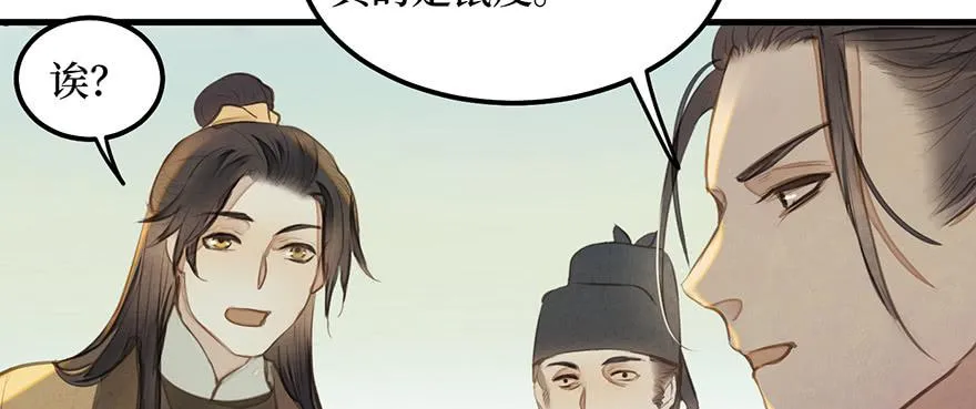 女儿村（十）再回土地庙看看 第15页