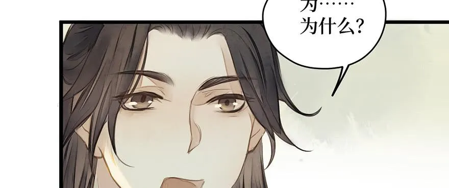 女儿村（十）再回土地庙看看 第19页