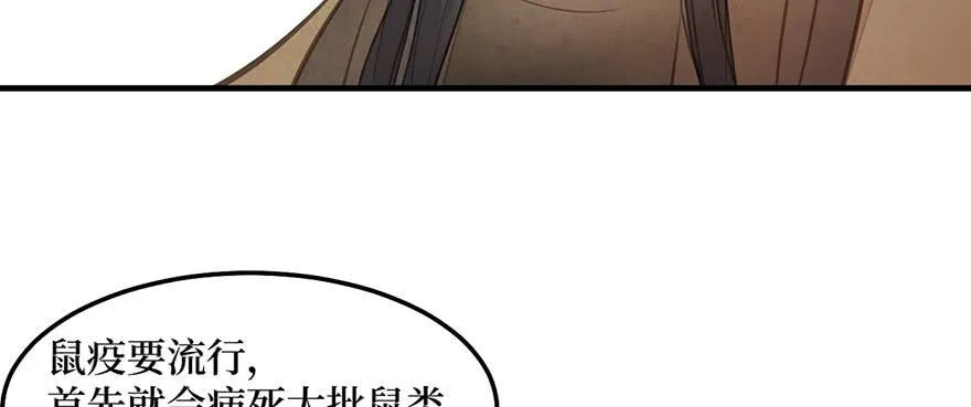女儿村（十）再回土地庙看看 第27页