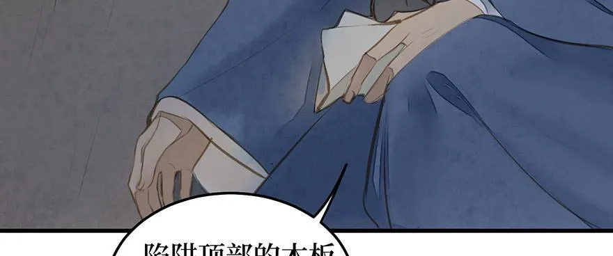 女儿村（十）再回土地庙看看 第34页