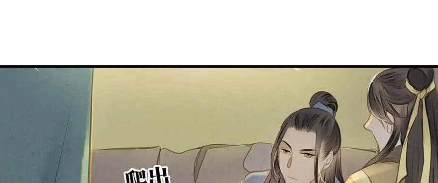 女儿村（十）再回土地庙看看 第47页