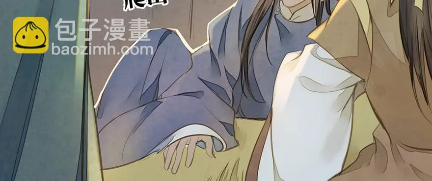 女儿村（十）再回土地庙看看 第48页