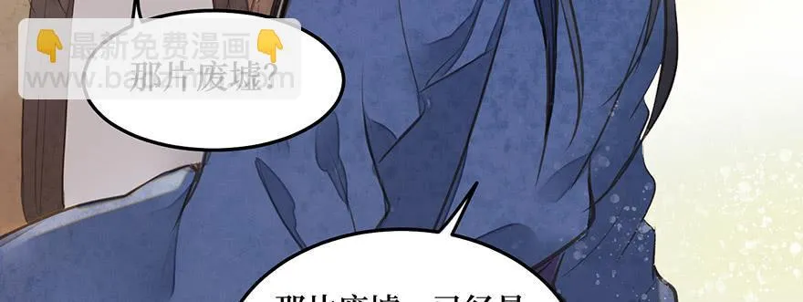 女儿村（十）再回土地庙看看 第75页