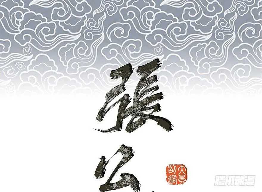 女儿村（十一）也不算多迎合 第1页