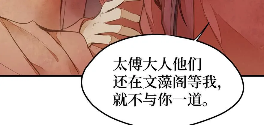 女儿村（十一）也不算多迎合 第10页