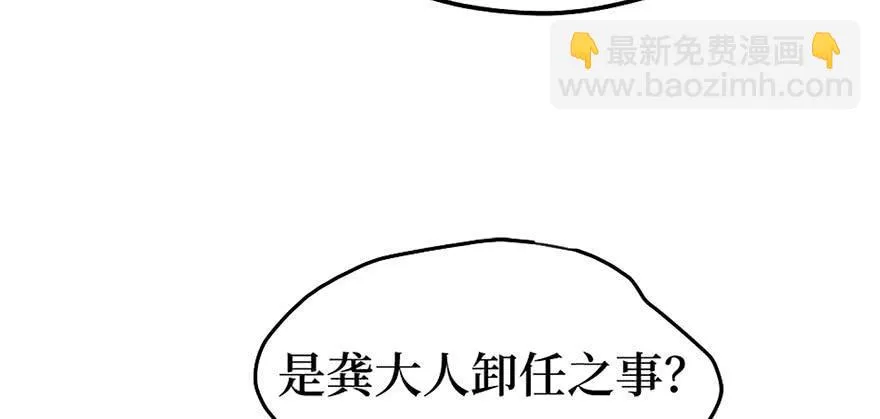 女儿村（十一）也不算多迎合 第11页