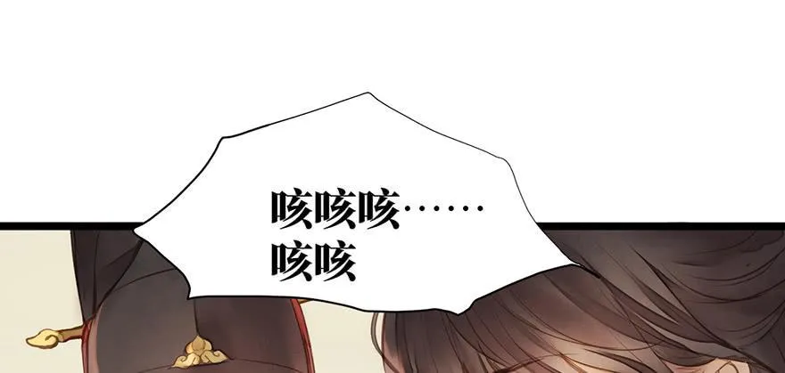 女儿村（十一）也不算多迎合 第30页