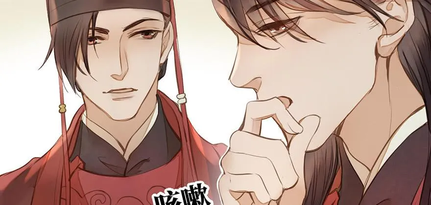 女儿村（十一）也不算多迎合 第31页