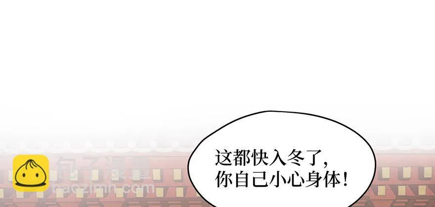 女儿村（十一）也不算多迎合 第33页