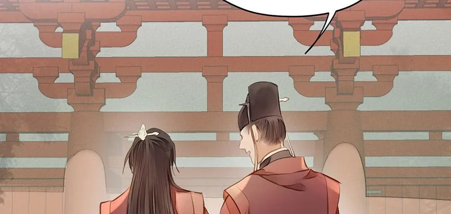 女儿村（十一）也不算多迎合 第34页