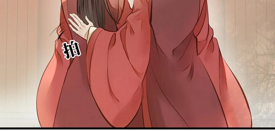 女儿村（十一）也不算多迎合 第35页