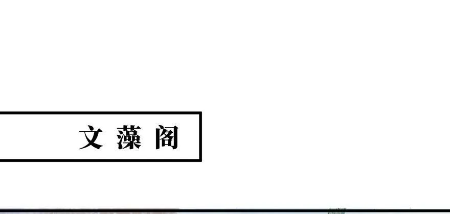 女儿村（十一）也不算多迎合 第38页