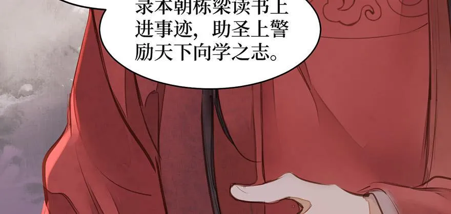 女儿村（十一）也不算多迎合 第42页