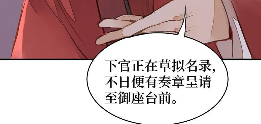 女儿村（十一）也不算多迎合 第43页