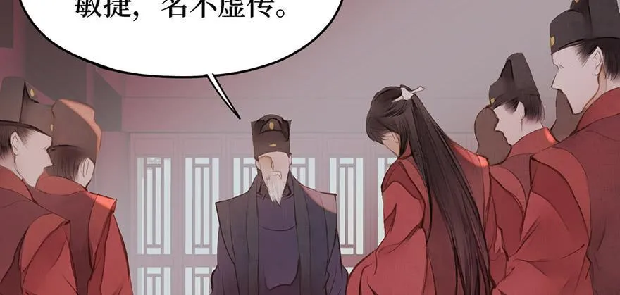 女儿村（十一）也不算多迎合 第45页
