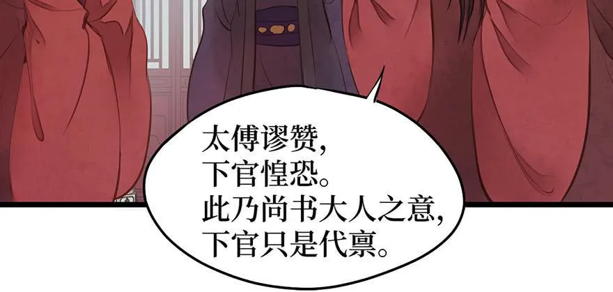 女儿村（十一）也不算多迎合 第46页