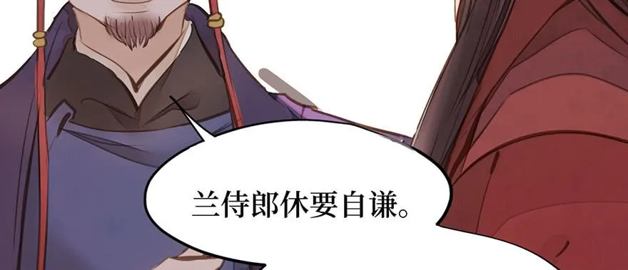 女儿村（十一）也不算多迎合 第51页