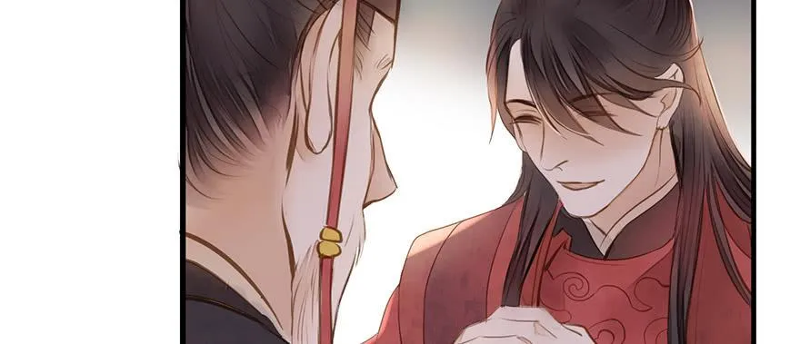 女儿村（十一）也不算多迎合 第59页