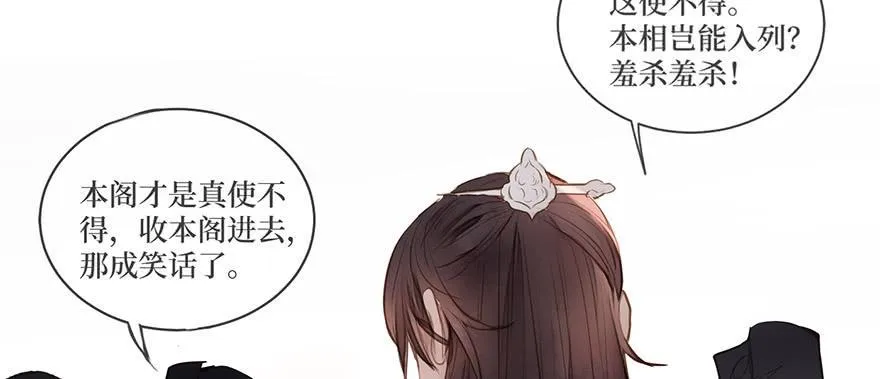女儿村（十一）也不算多迎合 第70页