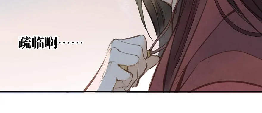 女儿村（十一）也不算多迎合 第87页