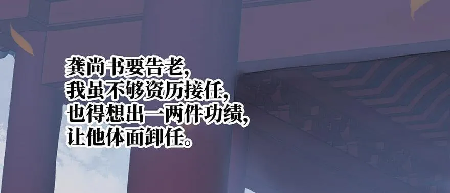 女儿村（十一）也不算多迎合 第90页