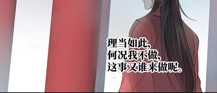 女儿村（十一）也不算多迎合 第92页