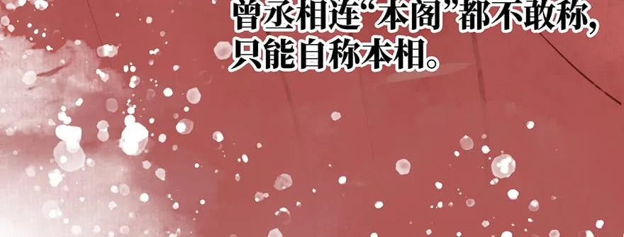 女儿村（十一）也不算多迎合 第101页