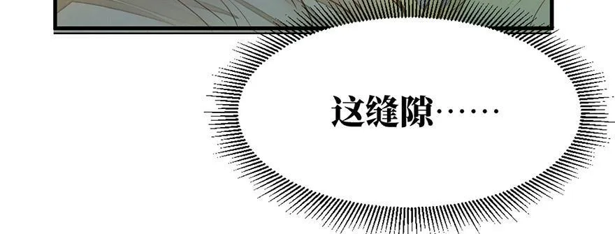女儿村（十一）也不算多迎合 第127页