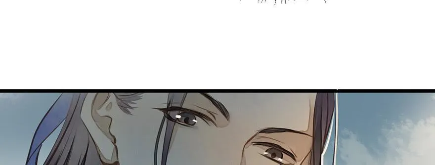 女儿村（十一）也不算多迎合 第128页