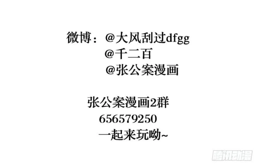 女儿村（十一）也不算多迎合 第140页