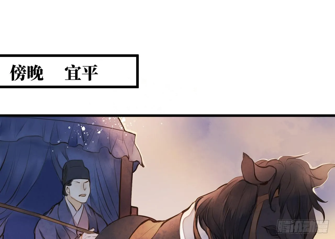 女儿村（十二）下面别有洞天 第2页