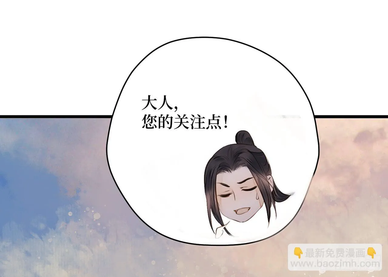 女儿村（十二）下面别有洞天 第8页