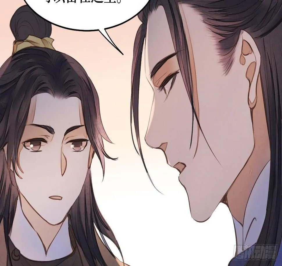 女儿村（十二）下面别有洞天 第18页