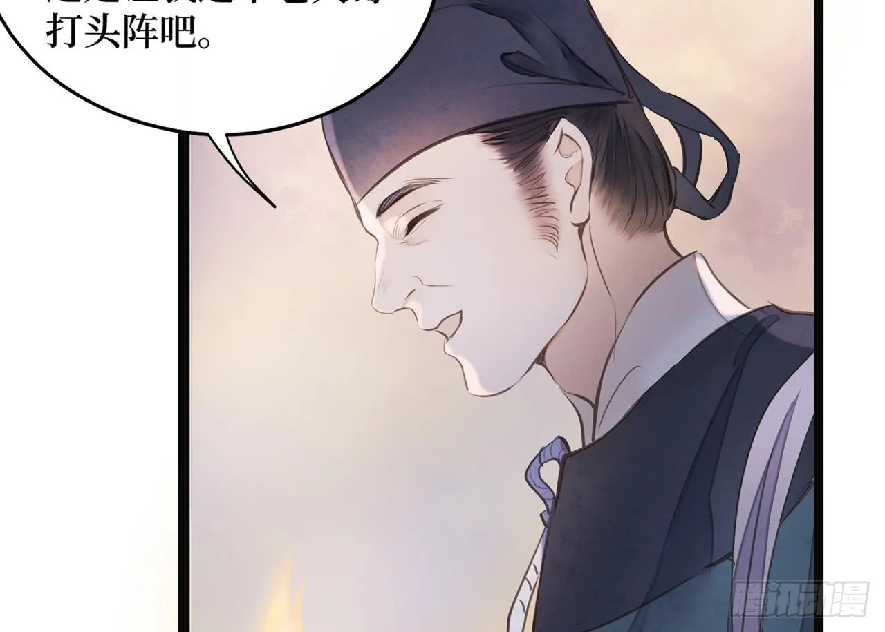 女儿村（十二）下面别有洞天 第20页