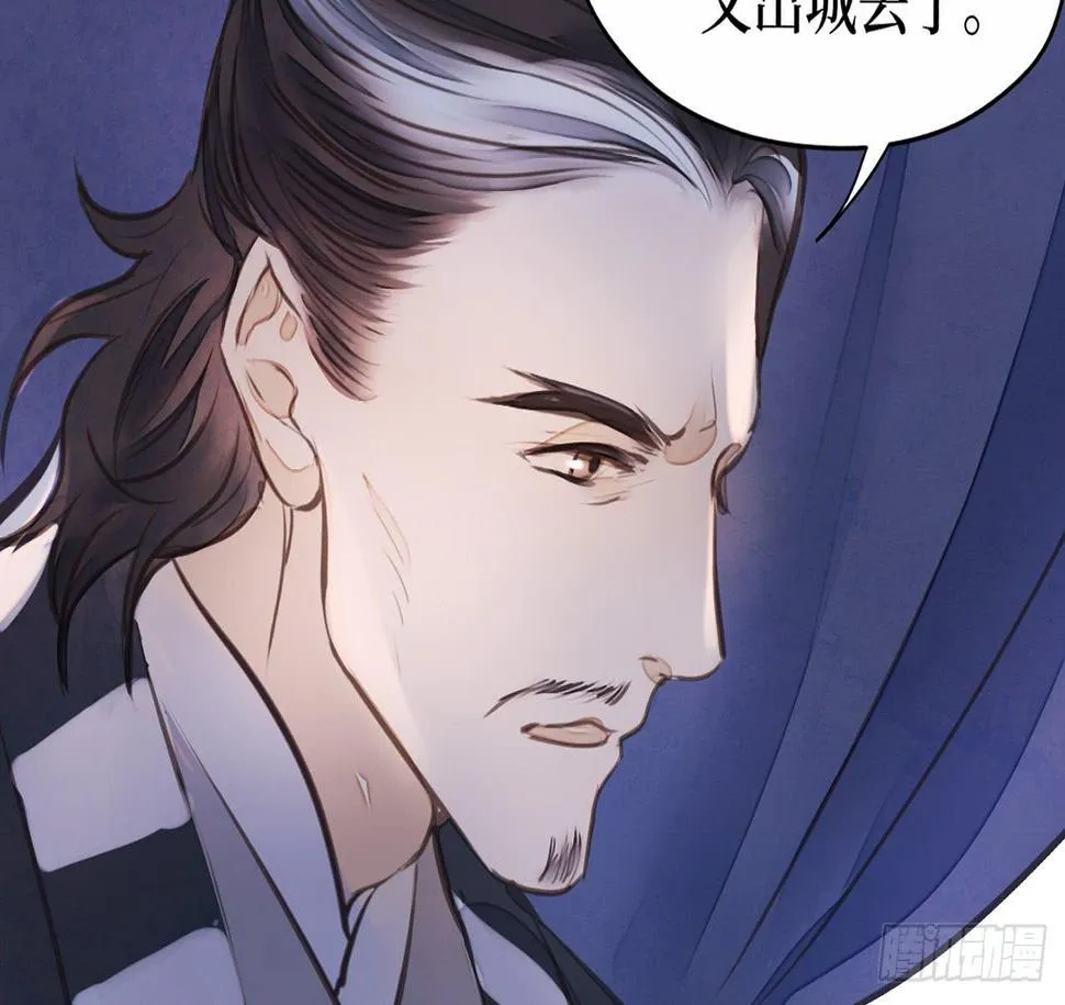女儿村（十二）下面别有洞天 第23页