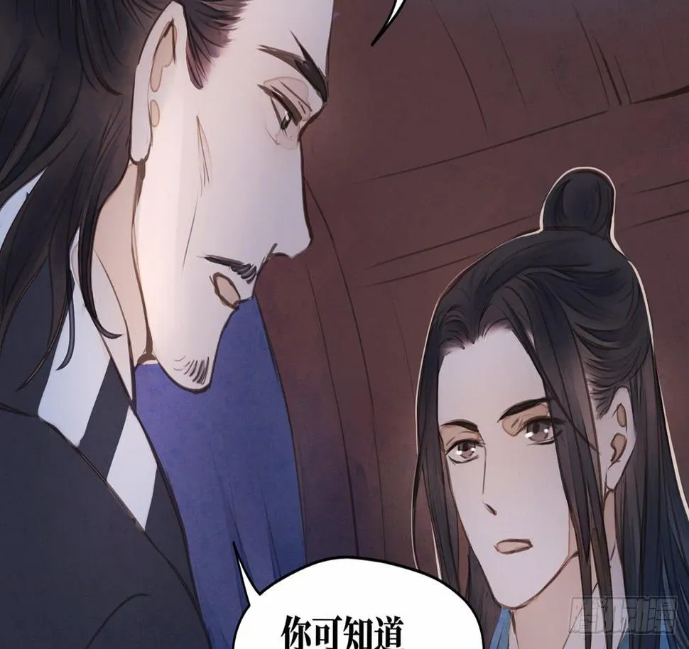 女儿村（十二）下面别有洞天 第25页