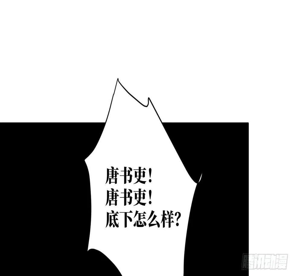 女儿村（十二）下面别有洞天 第32页