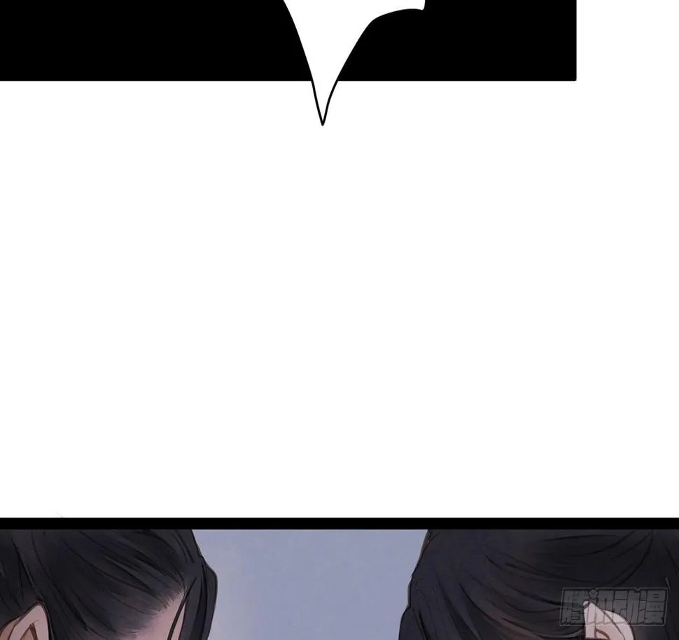 女儿村（十二）下面别有洞天 第33页