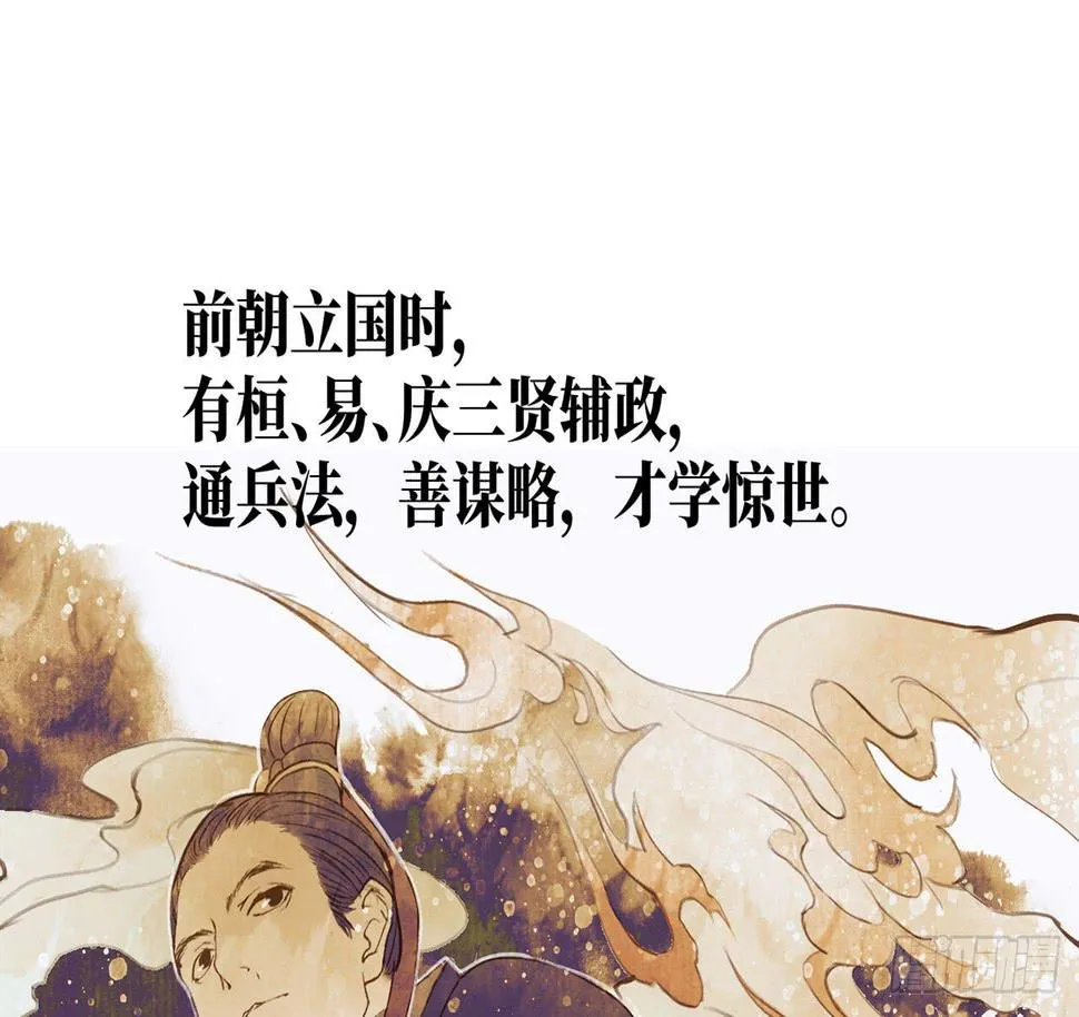 女儿村（十二）下面别有洞天 第56页