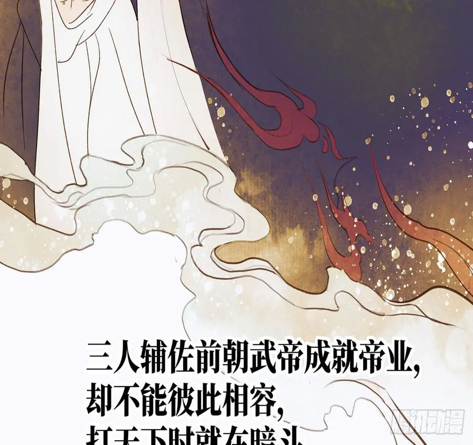 女儿村（十二）下面别有洞天 第59页