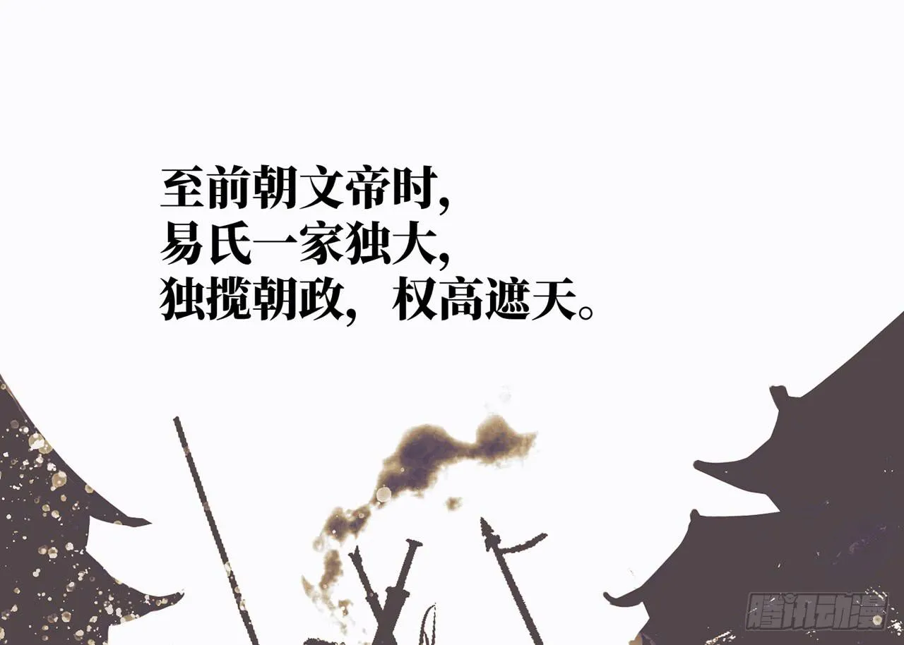 女儿村（十二）下面别有洞天 第62页