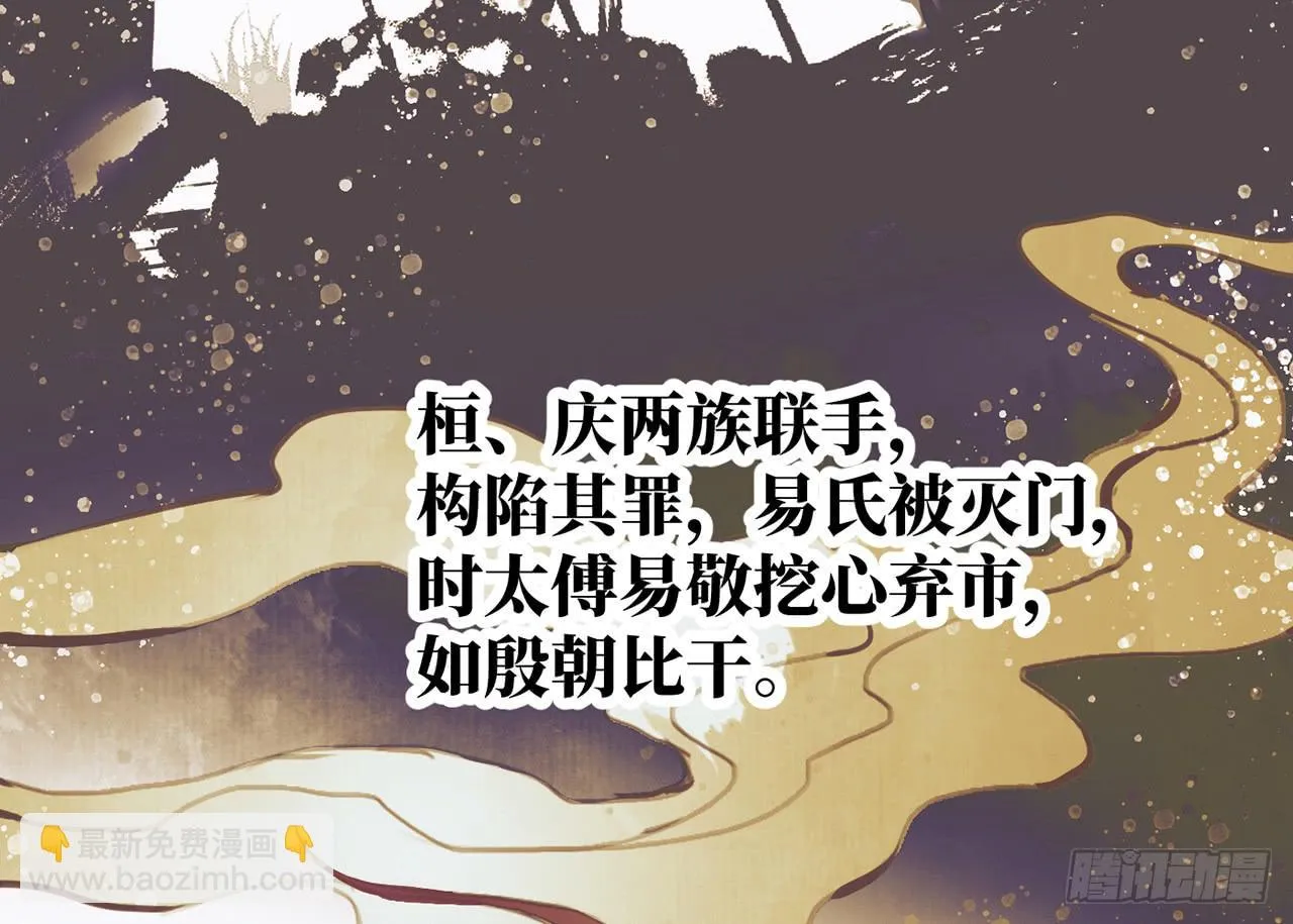 女儿村（十二）下面别有洞天 第63页
