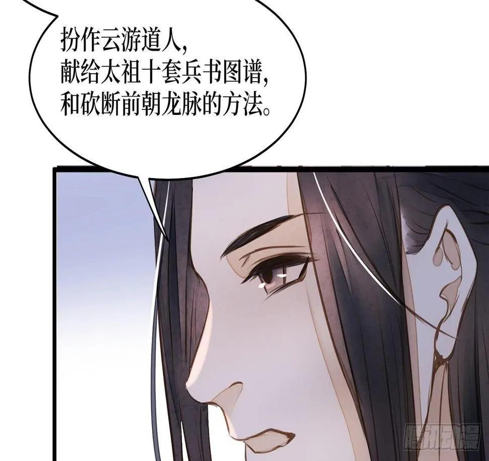 女儿村（十二）下面别有洞天 第72页