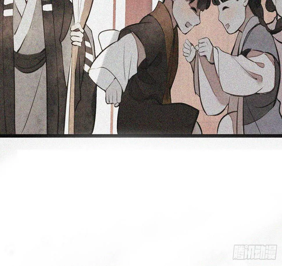 女儿村（十二）下面别有洞天 第79页
