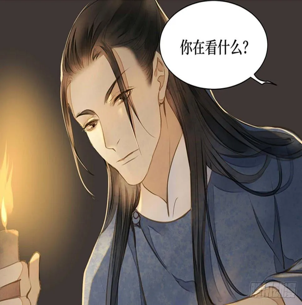 女儿村（十三） 你们知道的太多了 第16页