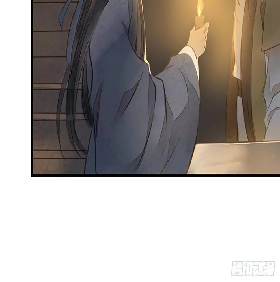 女儿村（十三） 你们知道的太多了 第21页