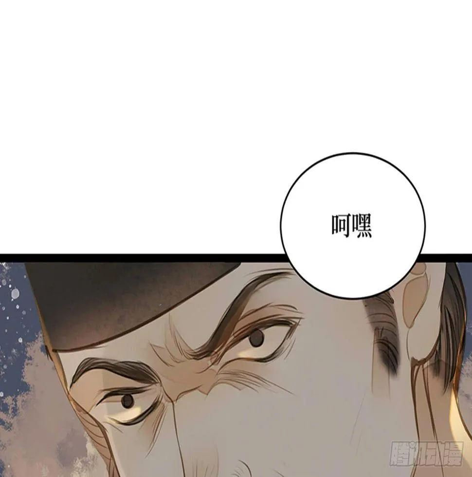 女儿村（十三） 你们知道的太多了 第28页
