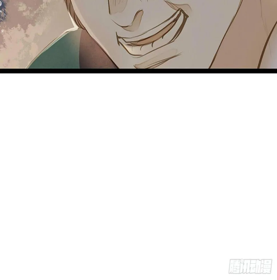 女儿村（十三） 你们知道的太多了 第29页