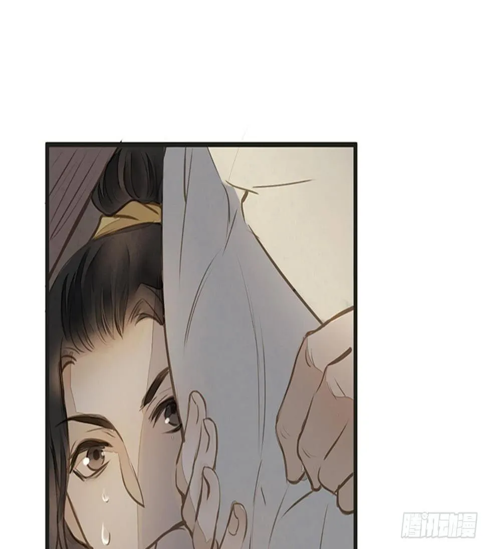 女儿村（十三） 你们知道的太多了 第30页