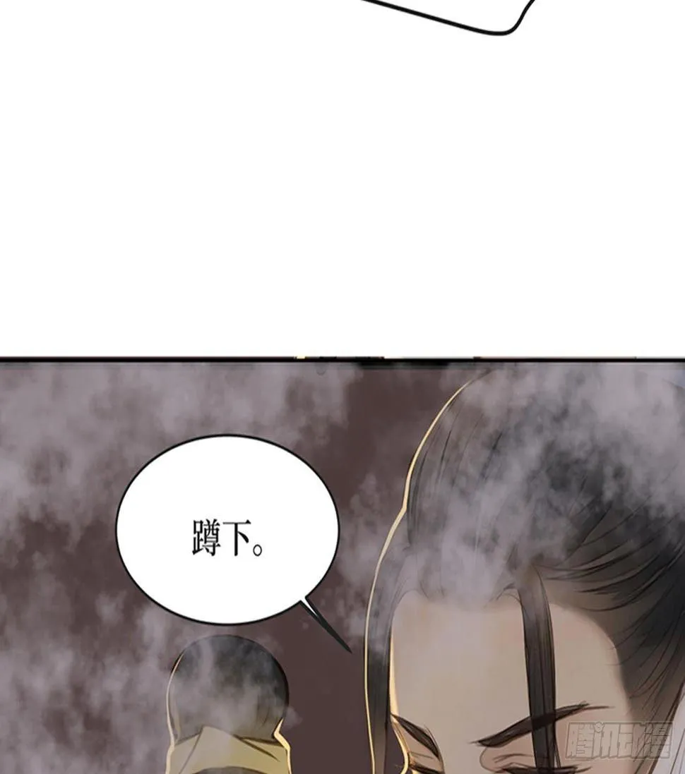 女儿村（十三） 你们知道的太多了 第47页